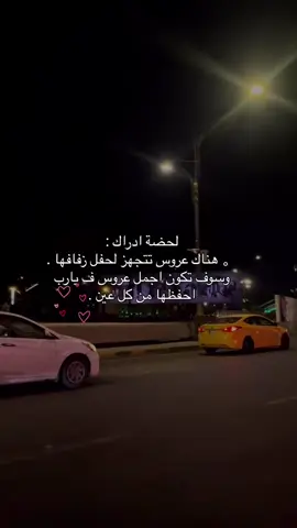 # فولو❤️👰🏻‍♀️