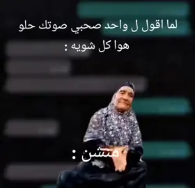 #مليون_مشاهدة❤ #مشاهدات #الشعب_الصيني_ماله_حل😂😂 #فديوهات_مضحكه😂 #viral 