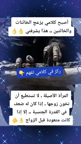 كلام في الصميم 👌 #creatorsearchinsights 