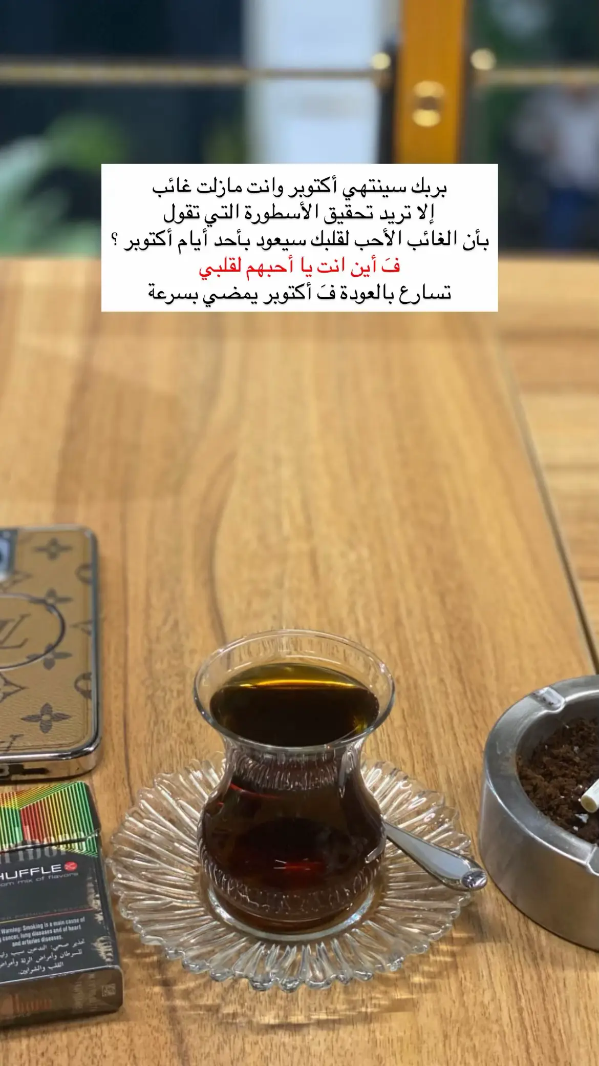#اكتوبر #fyp 