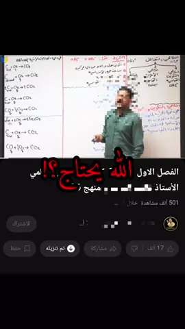 @منصه ابواب التعليميه انصحكم ان تتقو الله فيما تصنعون😇🌹#fyp #الذات_الالهيه #الامام_احمد_بن_حنبل #explore #يالله_ارحمنا_برحمتك_ياارحم_الراحمين 