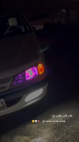 🤤🤲💎🤍 . . . . . . #shoti #foryou #فوریو  #shoti #foryou 