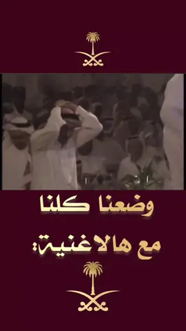 #pov  اذا سمعنا هالاغنيه الوطنيه 