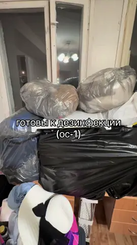 #мгсу #общага #дезинфекция #строительство #пгс