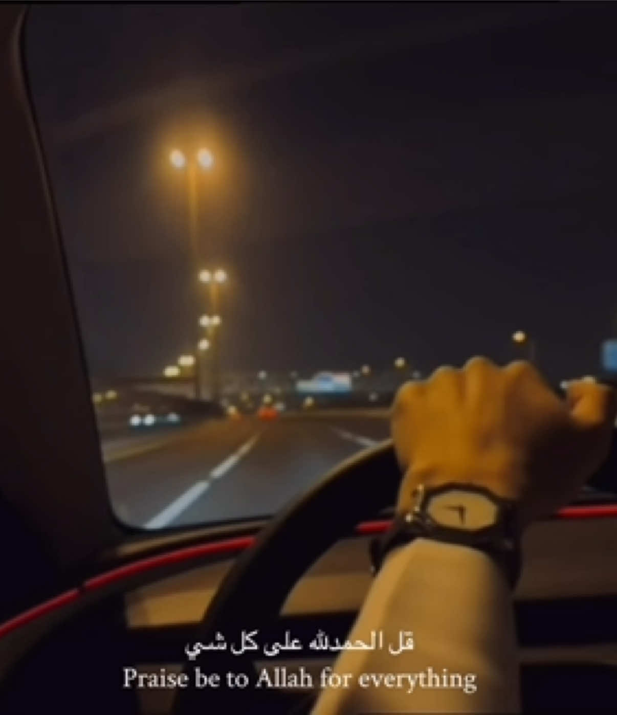 وتذكر عندما قال ربك، “إذا كنت ممتنًّا، فسأعطيك المزيد بالتأكيد.” {القرآن 14:7}