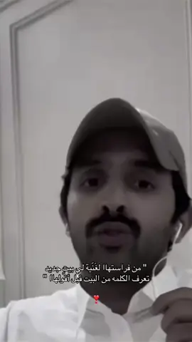 #اكسبلورexplore #قصيد #tik 