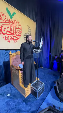 مجلس عزاء هيىة شيخ الانصار  الرادود احمد الفتلاوي  ميسان حي الخظراء #احمد_الفتلاوي #نزلة_نجفية #ن#تراث_النجف #فاطمة_الزهراء 