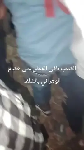 #المنتخب_الجزائري #الشعب_الصيني_ماله_حل😂😂 #الفيديو_الذي_يبحث_عنه_الجميع #المغرب🇲🇦تونس🇹🇳الجزائر🇩🇿 #تراندات_تيك_توك 
