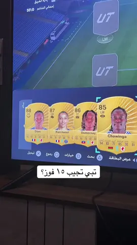 موب طبيعيين 🤯 #شروحات_ريان #fyb #اكسبلور #fc26 #فيفا 