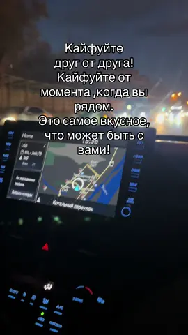 #музыкадлядуши#дорога#жизнь#водолей#любисебя