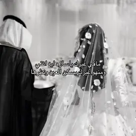 ❣️❣️❣️❣️#اكسبلور#اغنيه#عروس#زفه#حلم