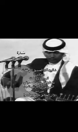 #محمد_عبده #سَـــارَة #explore #fyppppppppppppppppppppppp #tiktok 