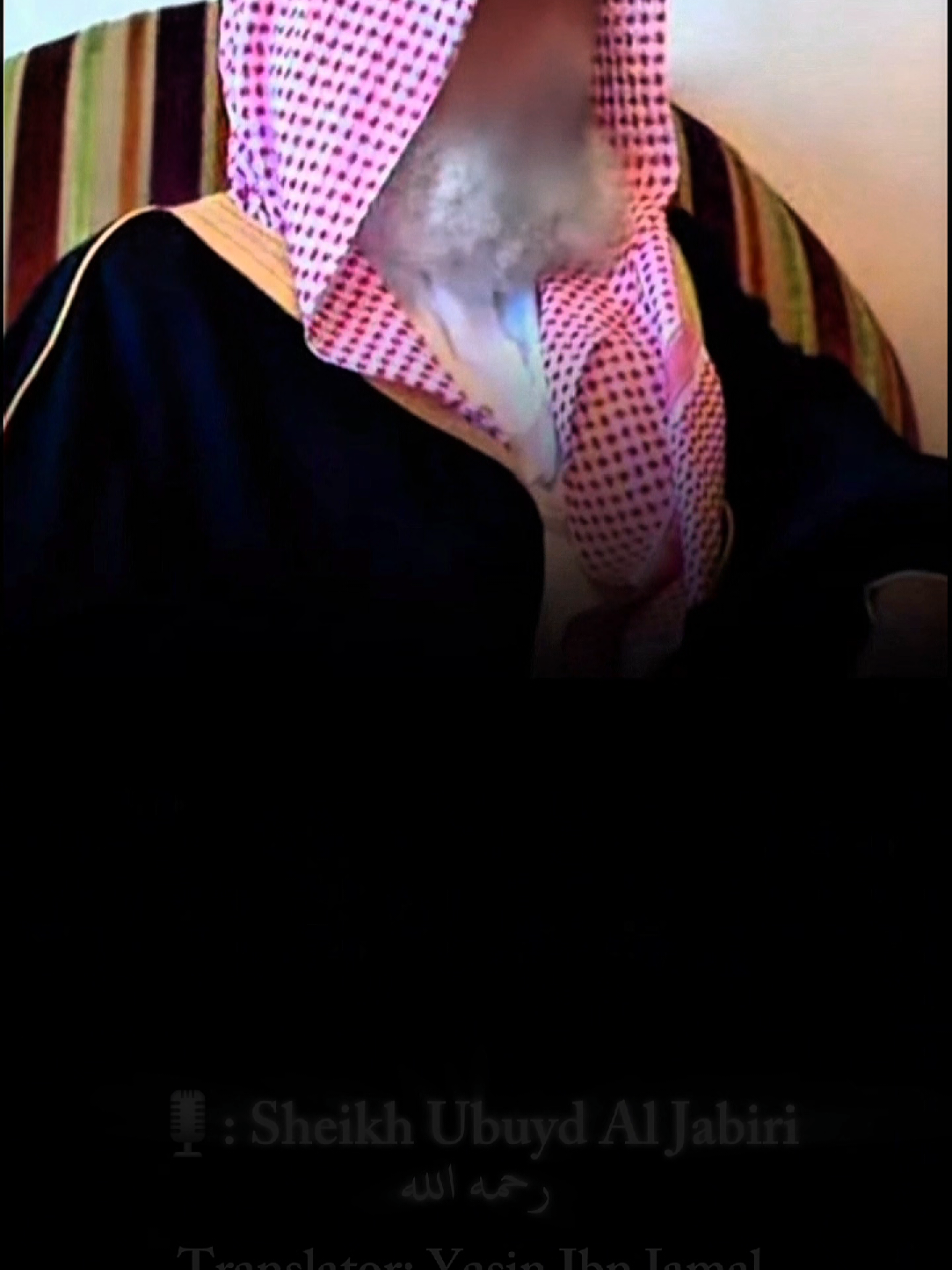 Sheikh Ubuyd Al-Jabiri رحمه الله:          Love your scholars! #salafi #salafiyyah #ahlulsunnah #ubuydaljabiri #sweden 