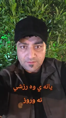 فاخیر هەریری هاوکاری یانەی نەورۆزمان ئەکات #rasty_lak #fyp #slemani #foryou #foryoupage #hawler #کوردستان #hawler #فاخیرهەریری #faxerhariri @✌️فاخير هه ريري✌️كوردستان✌️ 