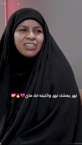 #هيثم_الحسيني 