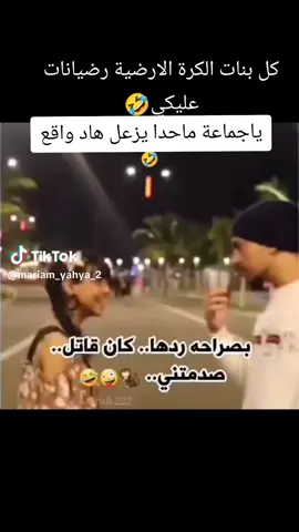 #الاكثر_مشاهده 