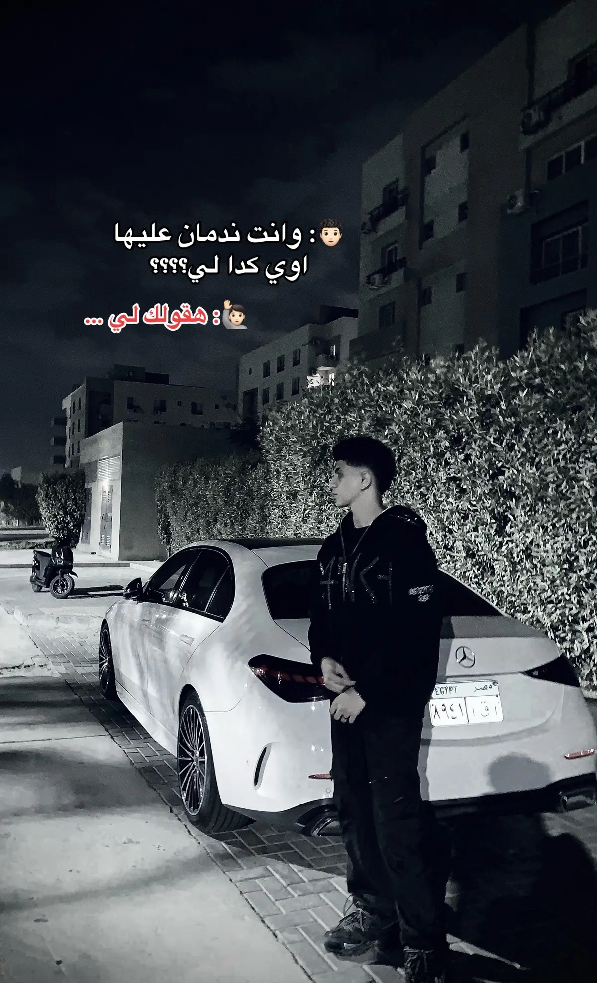 #fyp #foryou #explore #fyyyyyyyyyyyyyyyy #SAMER_سامر🤴🏻 