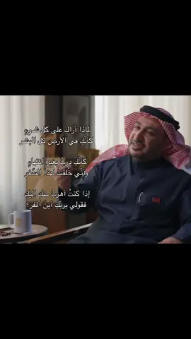 #fyp #explor #viral #قصائد #شعر