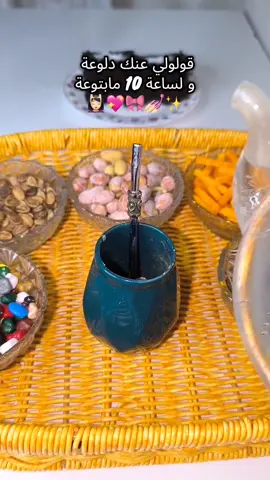 🫠🥹💅🏻 #يسعدلي__اوقاتڪۘم_حبايبي♥️🕊🙋‍♀️ #مجرد_ذووقツ🖤🎼 #قالولي_عنك_دلوعة😌😍😌 #CapCut #حمصية☺️ 