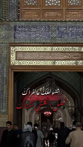 #CapCut #كربلاء #ياحسين❤️😭 #الشعب_الصيني_ماله_حل #ياعلي 