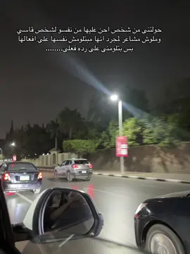 #foryou #tiktok #fyp #explore #viral #explorerpage #capcut #رببوست #ريبوست #محمد_رمضان_نمبر_وان #محمد_رمضان #شهد #sad #fypシ゚ 