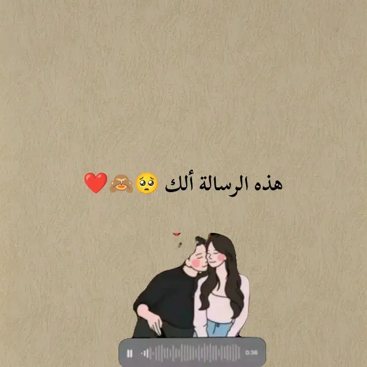 #عبارات_حزينه💔 #افضل_عبارة_لها_تثبيت📌 #ماعندي_هاشتاقات_احطهه🤡 #محظورة_من_كلشي😫💔 