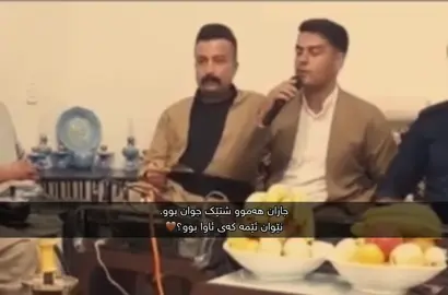 جاران هەموو شتێک جوان بوو🤎#لەتیف_کەریمی #latifkarimi #halabja #m4eer #لەتیف_کەریمی🖤🖤 