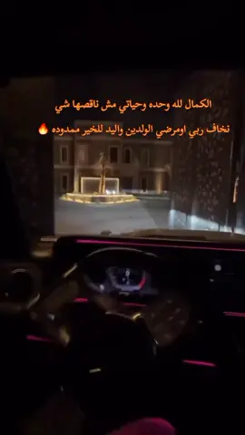 #طرابلس_ليبيا👑🇱🇾 #مصراته_الصمود #طرابلس_ليبيا_بنغازي_طبرق_درنه_زاويه♥️🇱🇾 