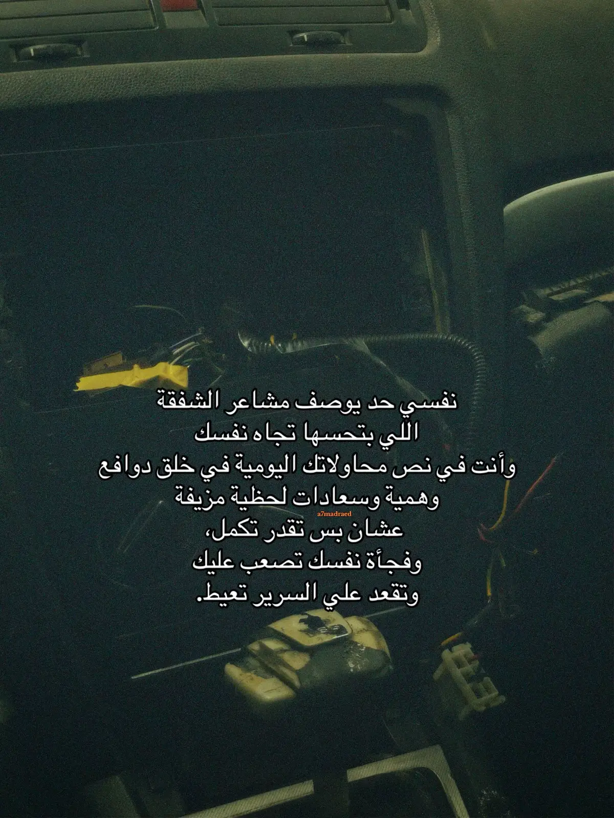 #حزين #زعل #خذلان #اكتئاب #اقتباسات 