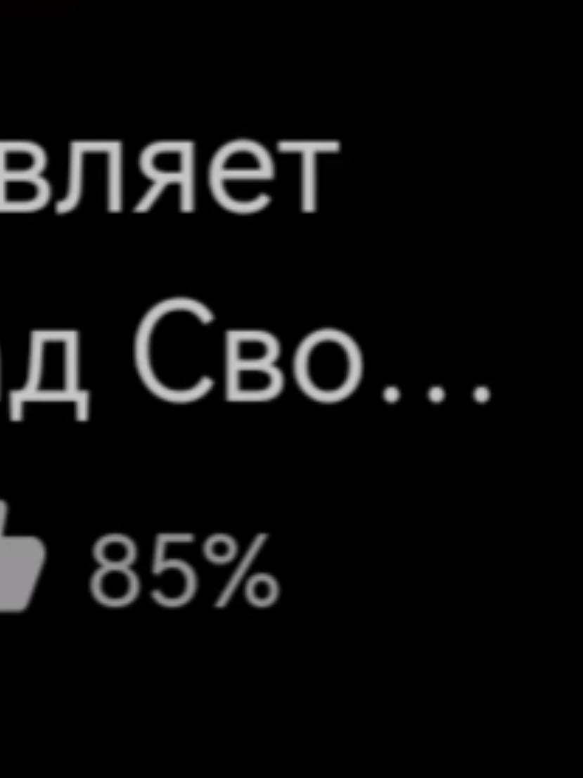 Я тоже думаю, почему 🤔 #fyp #пх #треш #иванцаревич #серый 