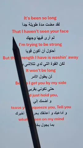#RightnowAkon #lyrics #تعلم_اللغة_الانجليزية #foryoupage #fyp 