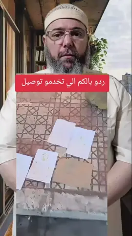 الرقية الشرعية  العلاج بالرقية الشرعية  #الساحر #السحر #الرقية_الشرعية_من_سحر_وحسد_ومس #الرقية_الشرعية #الرقية 