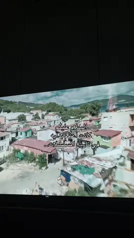 بدايه مسلسل جديد المتوحش #المتوحش #مسلسلي_التركي #مسلسل_جديد_ومشوق🥺#اكسبلورexplore 