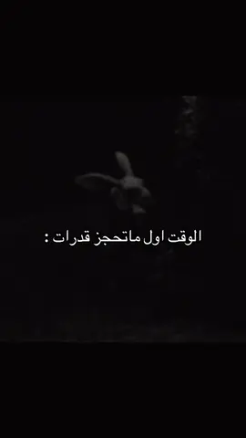 سرعة الضوء  #explore #قدرات 