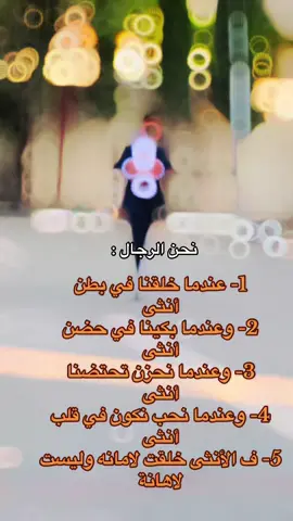 #WheneverWherever #ترند 