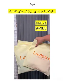 حقيقي يبنات تجننن بمعنى الكلمممة #shein #fyp #foryou 