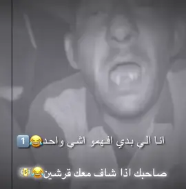 منشن😂😂😂😂