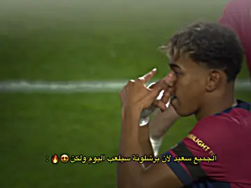 من يعرف كم عدد اللاعبين المصابين ببرشلونة 😢💔. #برشلونة_اولمبياكوس #ملخص_مباراة_برشلونة_اولمبياكوس #درافن⚜️ #تيم_ريكو⚜️ #team_middle_knights🇱🇾🤍 