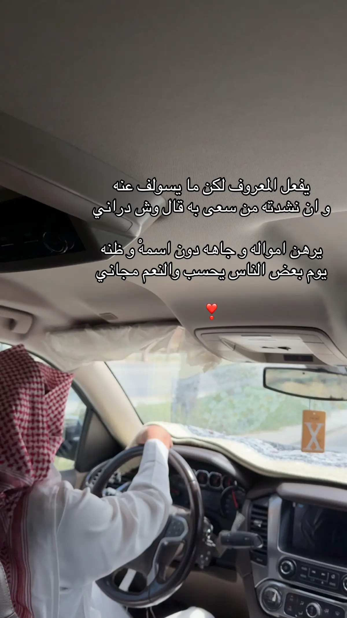 #fypシ #ابوي #explore #اكسبلورexplore   #مسعود_بن_شعفول 