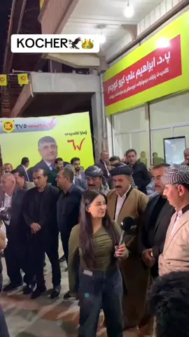 #kocher🦅👑🤍 #Hajani👑 #artushi⚜️🤍 #sharafani🦅👑 #_زاخو_سليماني_ئاكري_ئامیدی_هولیر🦁🐆 