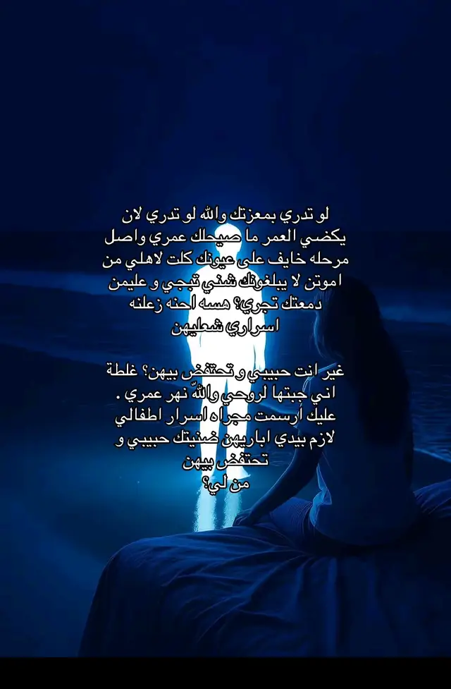 #لو تدري معزتك#والله_راح_اتخبل #لايك__explore___ 