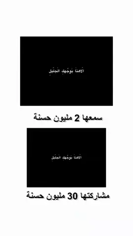 #دعاء #دعاء_عظيم 