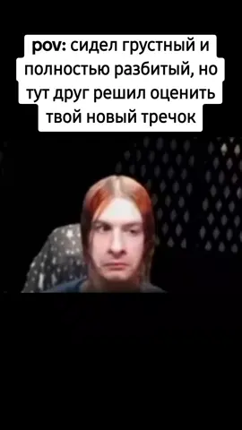 Не жиза, у меня все треки отпад ,просто мб у вас такое. хзхзхз @Бустер @Vanya Zolochevsky  #иванзоло #баобаб #ivanzolo2004 #бустер #buster #мем 