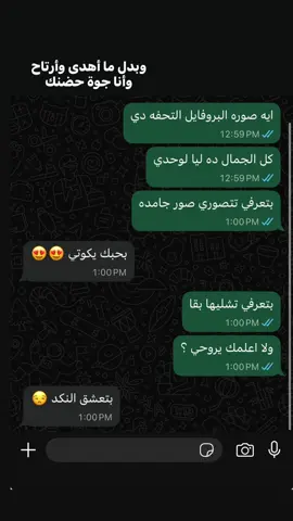 #trend #اكسبلور #متابعة 