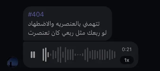 🌷🤍#لايك__explore___ #الرشايده #404🦾💯⚠️ #fyp #حايل 