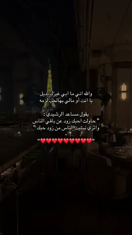 #fypシ #الشعب_الصيني_ماله_حل😂😂 #اغاني #موسيقى #حب 