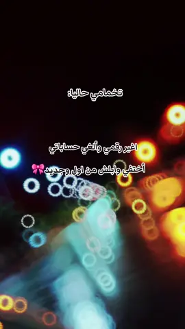 #شعب_الصيني_ماله_حل😂😂 #fy 