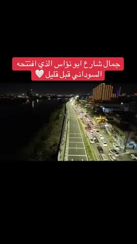 #محمد_شياع_السوداني 