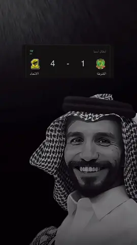 #الاتحاد #الهلال #النصر #الشعب_الصيني_ماله_حل😂😂 #مالي_خلق_احط_هاشتاقات 