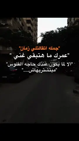 #explore #fvp #تصميم_فيديوهات🎶🎤🎬 #اكسبلور #ريبوست #tiktok #viral #ترندات_تيك_توك #ترند #مدحت_صالح #fvp 